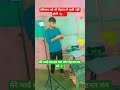 मेहनत करते रहो बस एक दिन सफलता जरूर मिलेगी 📚🖋️🙏 || #shorts #motivation #trending #viral #study #ssc