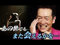 【63歳 44回目の東京公演】ブレないアイドル・田原俊彦が4年振りの声出し解禁で感極まる