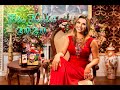 PROYECTOS FOTOGRÁFICOS - CAP.21 -NAVIDAD 2020