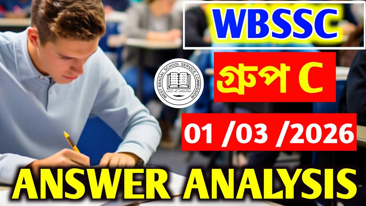 WBSSC GROUP C ANSWER ANALYSIS 