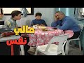 مرتك لما تمشيك عالغدا من حواضر البيت مرتك لما تمشيك عالغدا من حواضر البيت