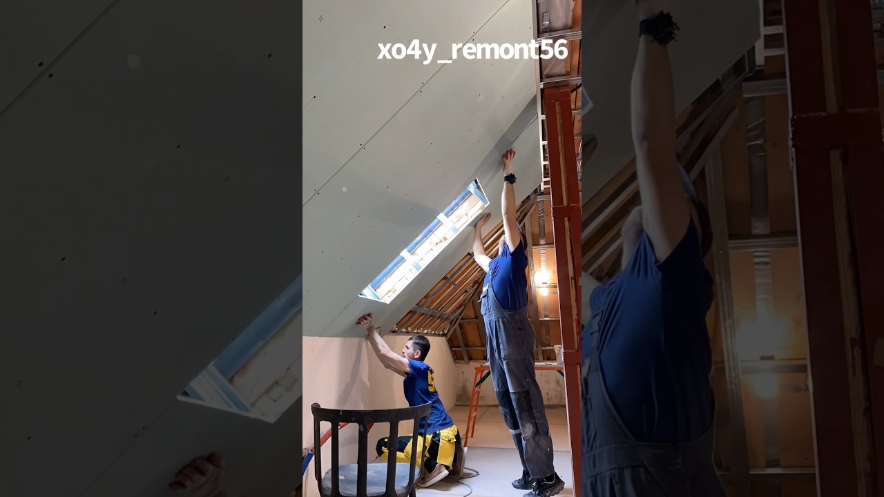 Монтаж гипсокартона на мансардном скате! Installation of drywall on the attic floor!