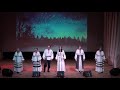 Белорусская народная песня "Купалинка"