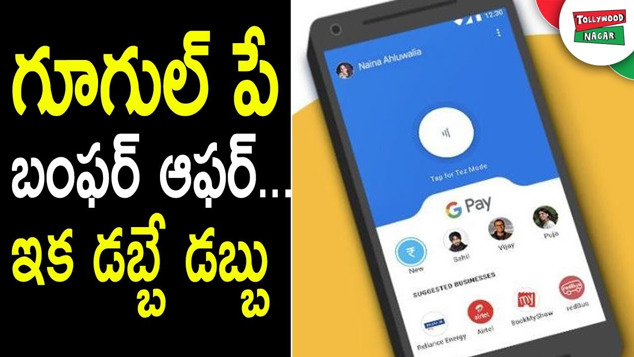 Xiaomi Mi Shocking Offers with Google Pay | Google Pay Bumper Offers | Latest Google Pay Offers