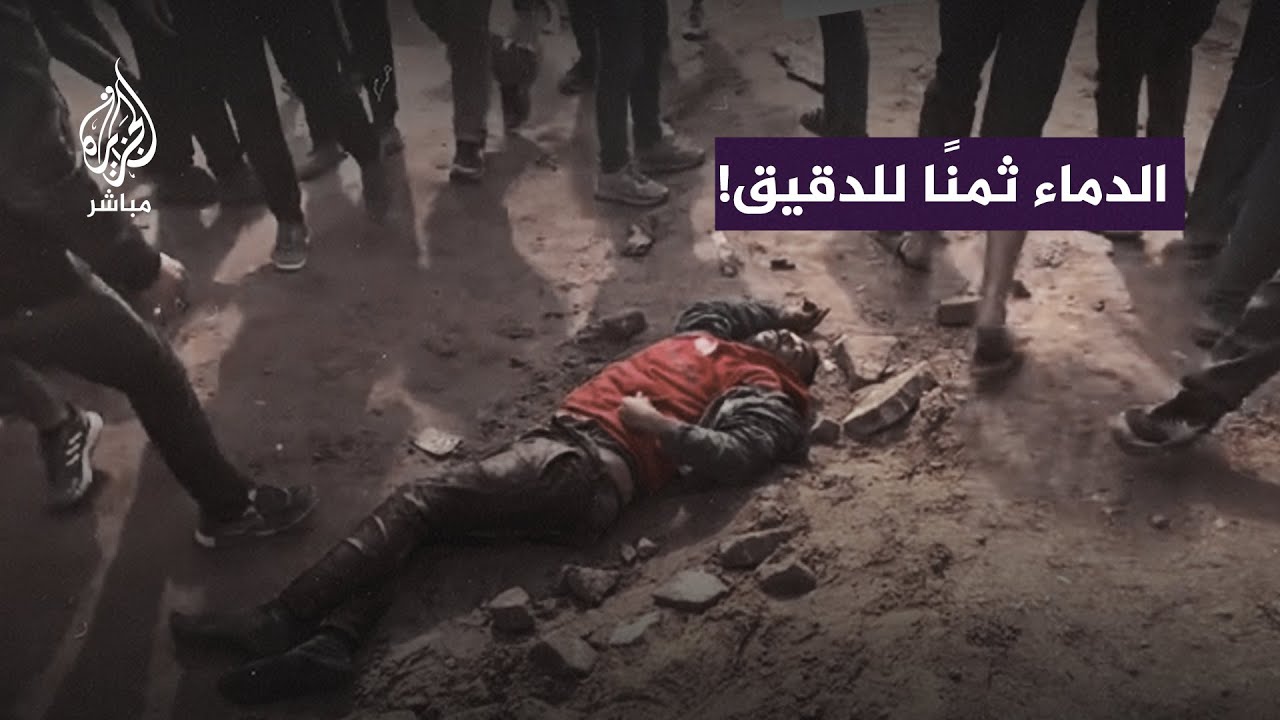 خرج سعيًا وراء لقمة خبز لأطفاله.. فدفع ثمنها من دمائه