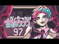 【ラジオ】ジョー・力一の空昼ブランコ #97【にじさんじ】