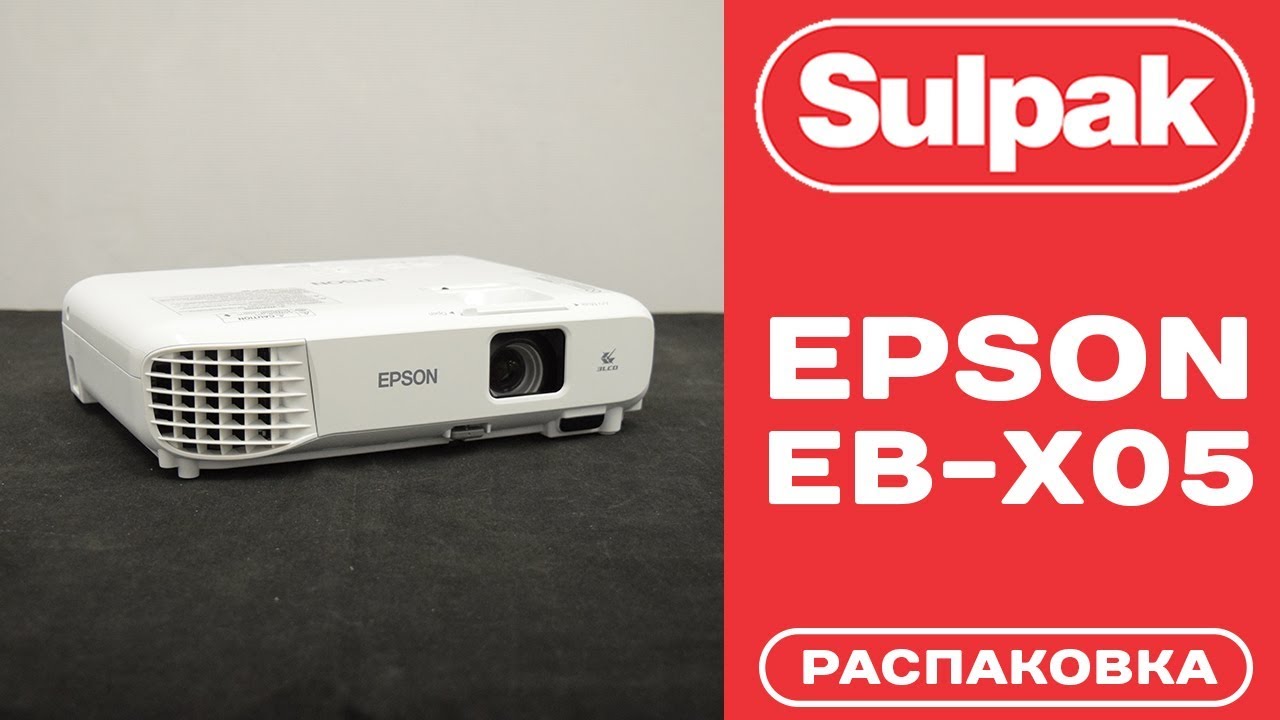 Epson EB-X05 (V11H839040) - купить проектор: цены, отзывы