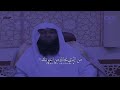ألجأ إلى الله تعالى لا لغيره ألجأ إلى الله تعالى لا لغيره