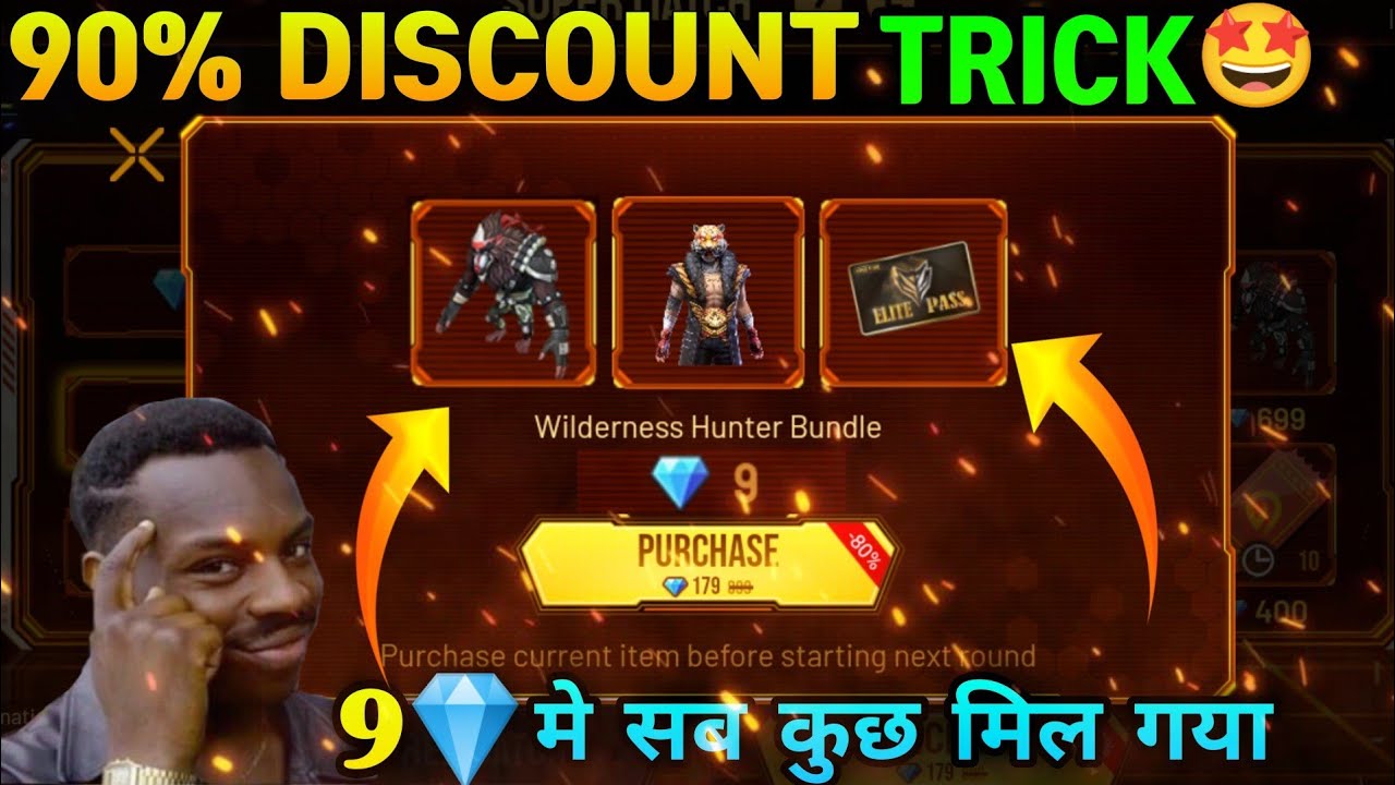 Supermatch Elite Pass Discount Event | Free Fire New Event | Ff New Event Today | Super match Event