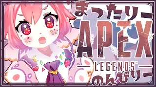 よ~APEX まったり！やる！~