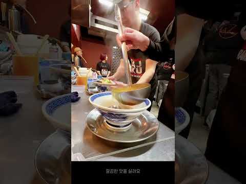 육수부터 고명까지 완벽한 정통 일본식 쇼유 라멘 한 그릇 제조 과정 🍜 썸네일