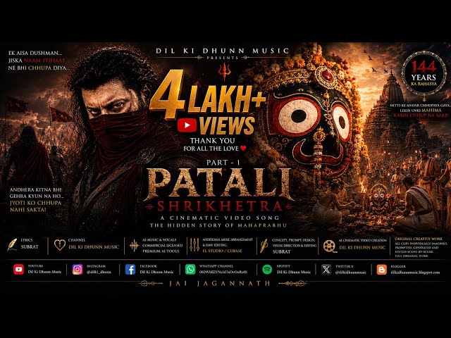 PATALI SHRIKHETRA | Jagannath Hindi Cinematic Video Song | The Hidden Story of Mahaprabhu