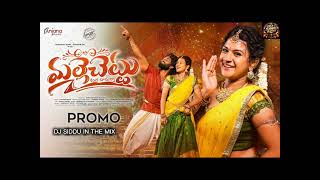 Malle chettu Kindha||full song loding||dj siddu inthemix||