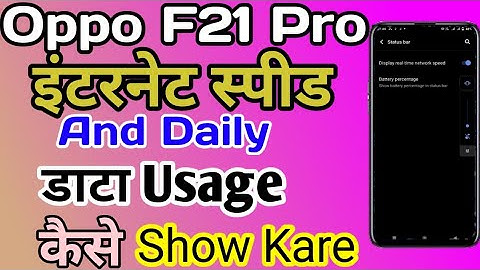 How To Show Display Real Time Network Speed In Oppo F21 Pro // Internet Speed And Daily Data Use