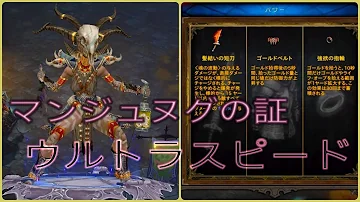 ズニマッサ