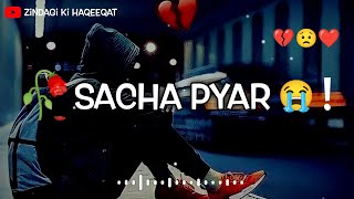 Sad Shayari Status Sacha Pyar Sad Status Breakup Status Whatsapp Status Very Sad Status