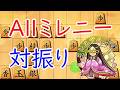 マジで最強の囲い!後は攻めの形の経験値を積み上げる!【100日続かなければリセ8-11】26/5/22