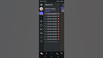НОВЫЙ КРАШ БОТ ДЛЯ ДИСКОРДА #crashbot #nukebot #crash #discord #nuke #discordbot #bot #chaosbot