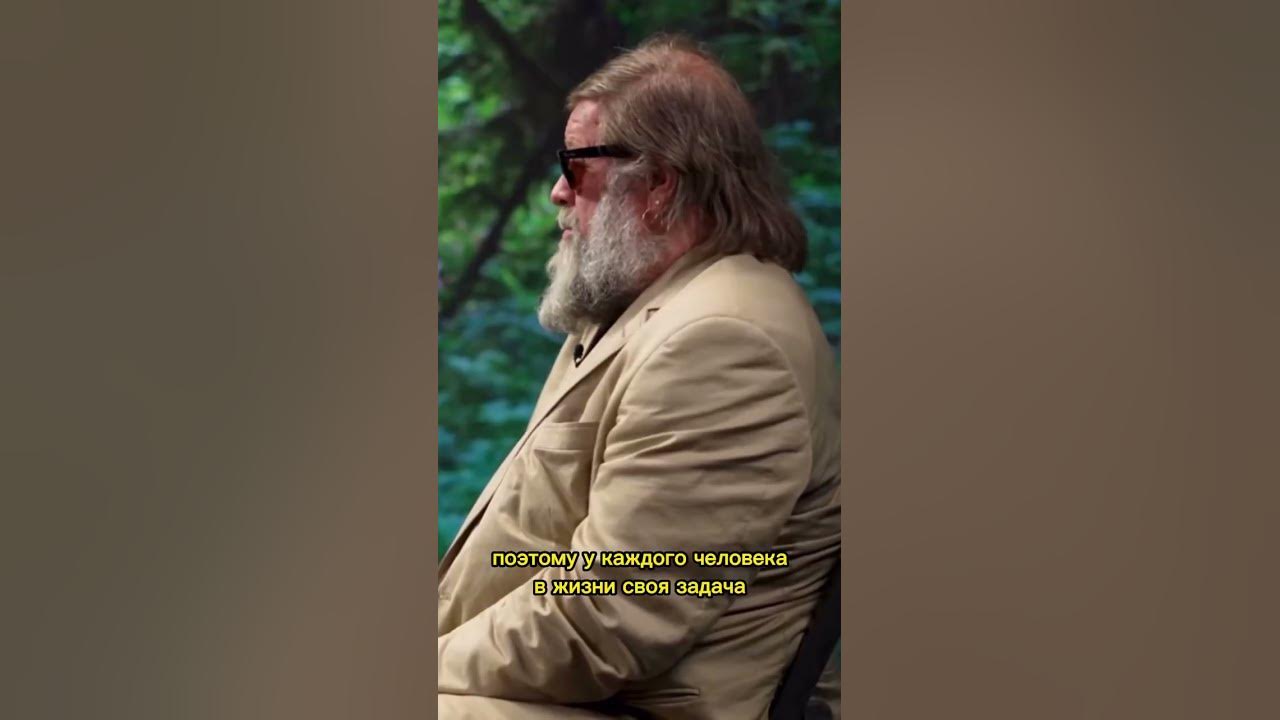 Гребенщиков интервью