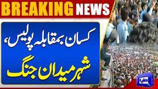 Famers vs Police | Protest In Pakistan, Sad News | Dunya News