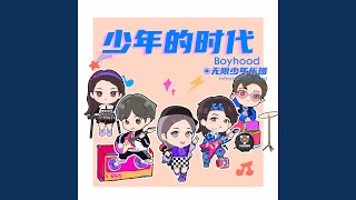 Download Lagu 为爱发电 Download Lagu 为爱发电