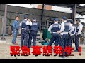 【ついに現行犯逮捕!?】工具買取を装った窃盗犯を通報した結果が危険過ぎた!