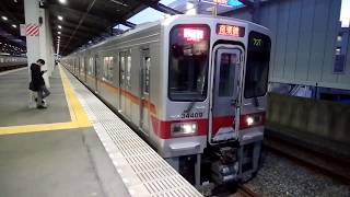 東武30000系31609F+31409F東武スカイツリーライン急行南栗橋行き越谷駅発車