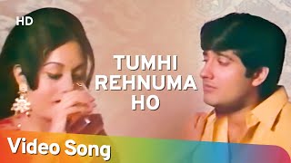 Tum Hi Rahnuma Ho (HD) | Do Raha (1971) | Anil Dhawan | Radha Saluja | Hindi Romantic Song 