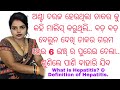 What is Hepatitis? Definition of Hepatitis // Types of Hepatitis. @odiasuvicharhub