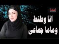 انا وطنط وماما علي سرير ماما    قصه واقعية