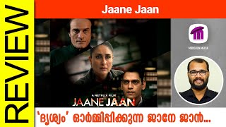 Jaane Jaan Hindi Movie Review By Sudhish Payyanur  @monsoon-media