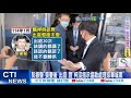 京華城案