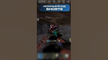 going deep clan #cobaltlab #rust #rustpvp #rustshorts #goingdeep