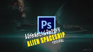 Photoshop - Create a Alien Spaceship Manipulation Fantasy