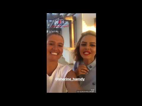 هنا شيحا لايف مع شيرين 