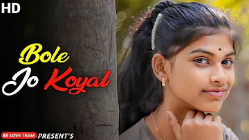 Bole Jo Koyal Bago Mein Yaad Piya Ki Aane Lagi Song | Cute Love Story | RR Love Team