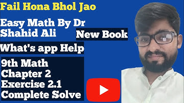 Class 9th Math || Chapter 2 Exercise 2.1 Complete Solve || New Book 2025  Easy Math 9th Class PCTB 