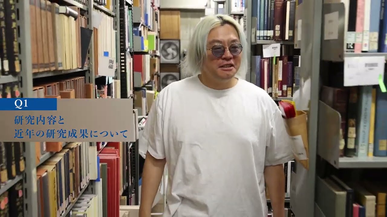学習院大学の研究知 - 文学部小島教授