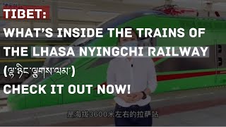 Tibet: What’s inside the trains of the Lhasa Nyingchi railway(ལྷ་ཉིང་ལྕགས་ལམ་)? Check it out now!