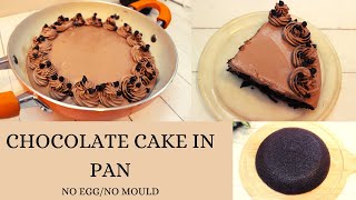 CHOCOLATE CAKE IN PAN | EGGLESS CHOCOLATE CAKE IN KADHAI