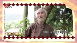 泰雅族說禁忌 指不分享食物的行為2015-05-13 Atayal TITV 原 ...