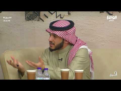 عظم كلمة لا اله الا الله بلال الجهماني فقرة بصمات السوق87