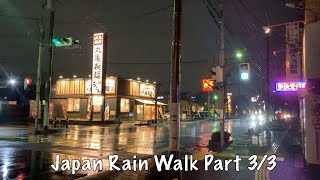 Japan Night Rain Walk Part 3/3 2021.01.23 ASMR Ambient Sound Sleep Meditate Relax Tokyo Suburb