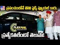 Toyota Innova HyCross flex-fuel MPV, world's first, launched by Nitin Gadkari