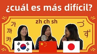 comparación de la pronunciación del chino, coreano y japonés