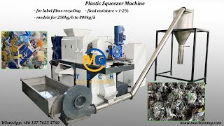 Plastic Squeezing Machine For Dewatering Drying And Agglomerating PE PP PVC PET Plastic Labels