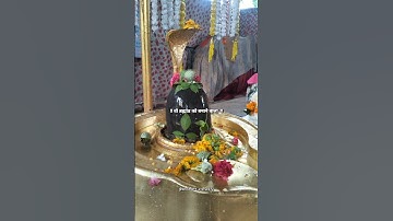 🙇🕉️ विश्वास है तो विश्वास रख🙇🖇️ mahadev status video #shorts