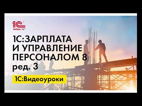 Где указать полное наименование подразделения для корректного заполнения СЗВ-ТД в 1С:ЗУП ред.3