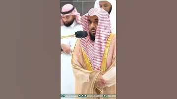 سورة الفاتحة - تلاوة الشيخ #عبدالله_الجهني