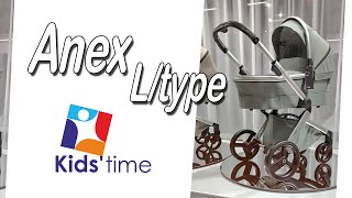 Anex L type - Экспресс обзор коляски от Boan Baby